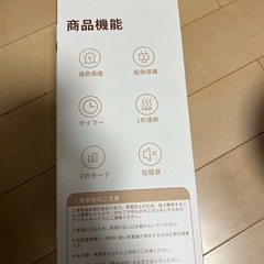 電気ストーブの画像