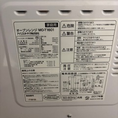 MO-T1601 ニトリ 電子レンジの画像