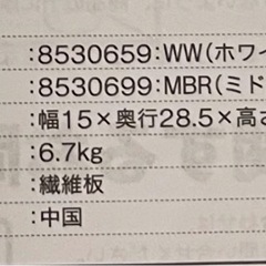 トイレ収納(説明書付き)の画像