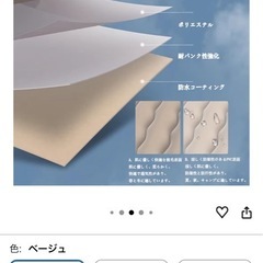 NBOX JF5車中泊マット新品未使用の画像