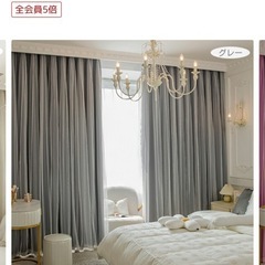 カーテンの画像