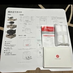 Roborock S7 MaxV Ultra ロボット掃除機 高性能の画像