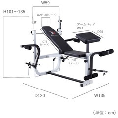 ベンチプレスセットの画像