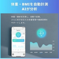 スマートバスマット　体重計　珪藻土マット(別売) の画像