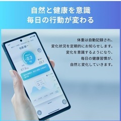 スマートバスマット　体重計　珪藻土マット(別売) の画像