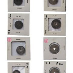 ★ 古銭   （１）✿金•土•日限定  おまけ付き （富士1銭アルミ硬貨６枚）   の画像