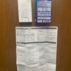 美品❣️パナソニック エボルタ／エネループ 単3形単4形❣️　急速充電器 BQ-CC85 [02P05Nov16]のみの画像