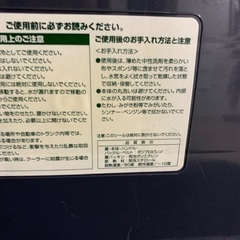 クーラーボックス　36リットルの画像