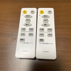 アリイスオーヤマ　シーリングライト2個セットの画像