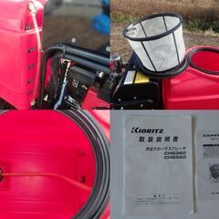 中古 共立クローラスプレーヤ CHS360 タンク容量350L ノズルCNK2付き 自走式 動力噴霧機 動噴 農機具の画像