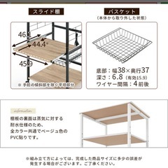 レンジラック[12月6,7日希望]の画像