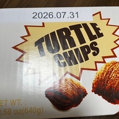 タートルチップス❣️箱売③の画像