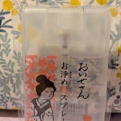 おいせさん お浄め恋スプレー 15gの画像