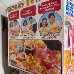 こねぱん　子供パン作りキットの画像