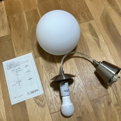 Francfrancで購入した照明器具LEDの画像