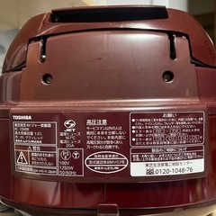 🌿TOSHIBA 炊飯器　真空IHジャー炊飯器🌿の画像