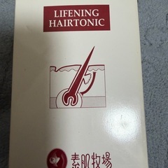 コスメセット新品センナサービスの画像