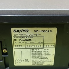 SANYO Flash Mechanism VHSプレーヤー VZ- HG502の画像
