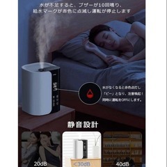 加湿器 大容量 6L 超音波式 5重除菌 加熱式 ハイブリッド式加湿器の画像