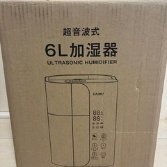 加湿器 大容量 6L 超音波式 5重除菌 加熱式 ハイブリッド式加湿器の画像