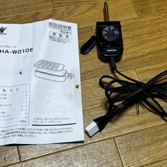 美品★YAMAZEN ホットプレート YHA-W010E メタリックピンク たこ焼き 平面 プレート2枚 フッ素加工 ヤマゼン 山善の画像