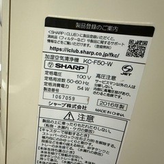 受け渡し者決定 加湿空気清浄機 SHARP KC-F50-W 動作確認済の画像