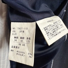 【94A6】青系ビジネススーツ・ワイシャツおまけの画像