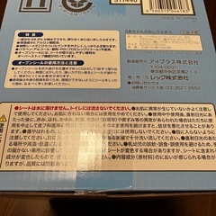 おしりふき❣️箱売の画像