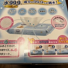 おしりふき❣️箱売の画像