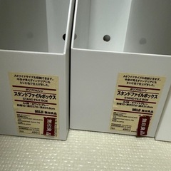 【決まりました】
スタンドファイルボックス5個セットの画像