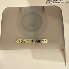 引き渡し先決まりましたパンメーカー　パン作りの画像