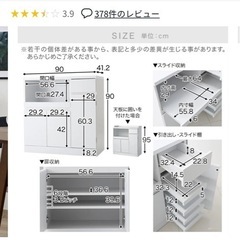 キッチン棚、キッチン収納棚の画像