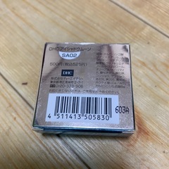 DHCアイシャドウムーンSA02の画像