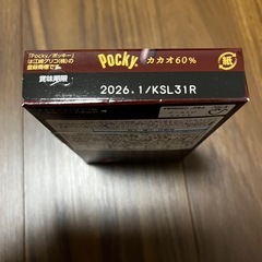 ポッキー❣️５個まとめての画像