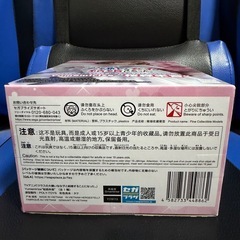 クラスの大嫌いな女子と結婚することになった。 Yumemirize 桜森朱音の画像