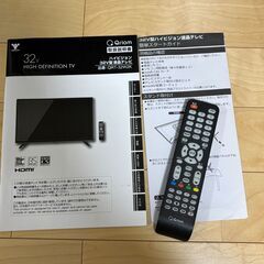 山善 32V型ハイビジョン液晶テレビ_キュリオム QRT-32W2Kの画像