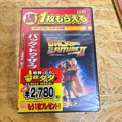 新品　BACK TO THE FUTURE バックトゥーザフューチャー　BTTFの画像