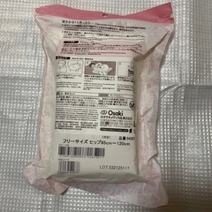 破水セットの画像