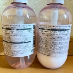 ビオリス シャンプー・・コンディショナーの画像