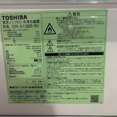 TOSHIBA
 GR-S15BS(K) の画像
