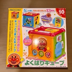 アンパンマンよくばりキューブの画像