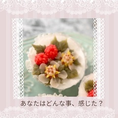 あんフラワーレッスンのお知らせの画像