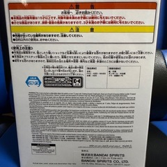 未使用新品　BANDAI フィグライフ！　ダンダダン オカルン(変身)フィギュアの画像