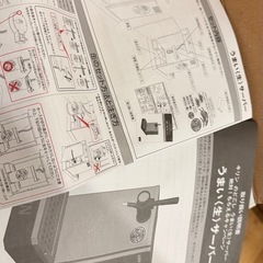 ビールサーバー　非売品の画像