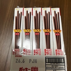 ポッキー❣️10個まとめて②の画像