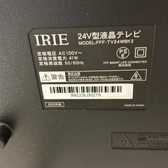 24型 液晶テレビ の画像