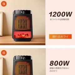 セラミックファンヒーターの画像