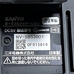SANYO Gorilla NV-SB530DTの画像