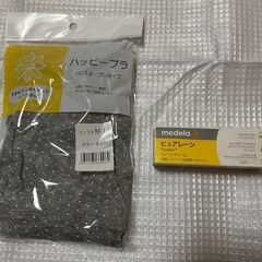 ピュアレーンの画像