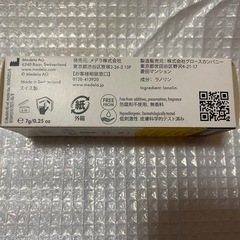 ピュアレーンの画像